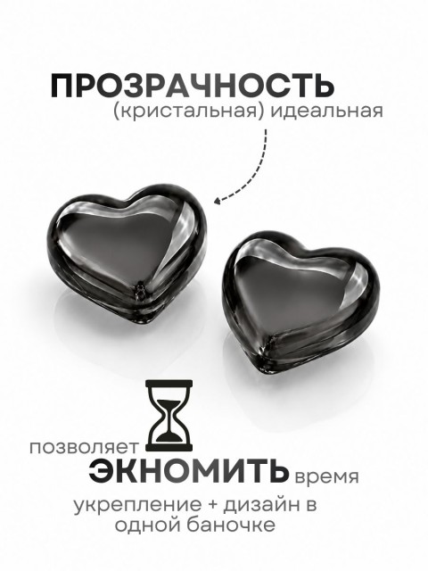 Serebro, Моделирующий гель "Витраж" №06, 15 мл