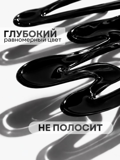 Serebro, Моделирующий гель "Витраж" №06, 15 мл