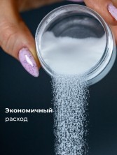 Serebro, Акриловая пудра, цвет желтый, брутто 10 гр.