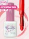 WinLac, Color base №04, 15 мл