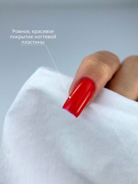 WinLac, Color base №04, 15 мл