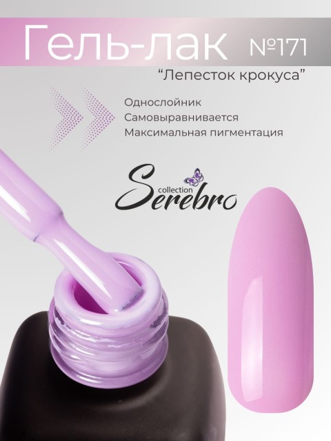 OZON_851724241_3a25c2bd8a5e