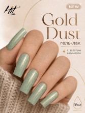 HIT gel, Гель-лак "Золотая пыль/Gold dust" №07, 9 мл