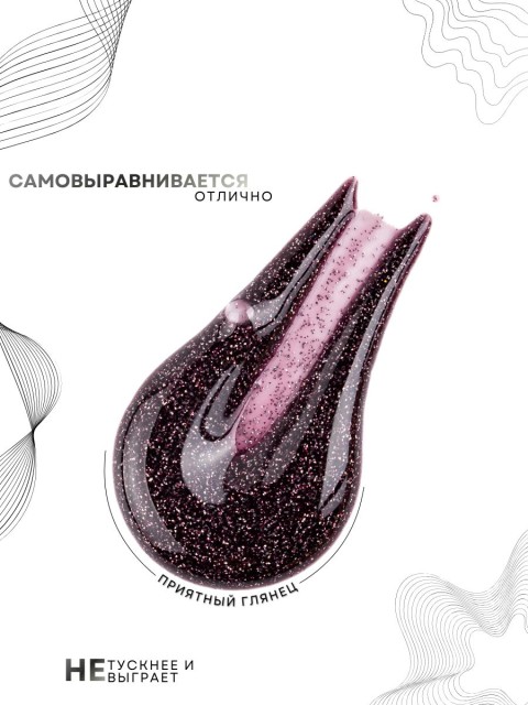 HIT gel, Гель-лак "Сияние/Shimmer" №11, 9 мл