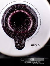 HIT gel, Гель-лак "Сияние/Shimmer" №11, 9 мл