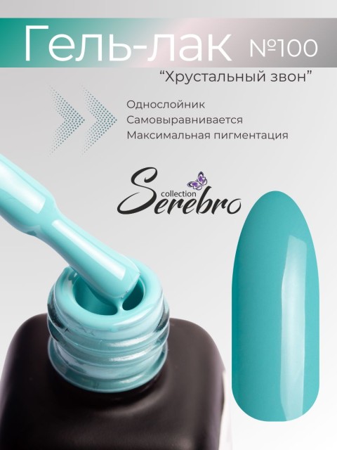 OZON_849186550_468499aeb0ad