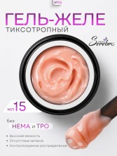 Serebro, Гель-желе моделирующий №06, 15 мл