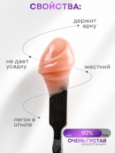 Serebro, Гель-желе моделирующий №06, 15 мл