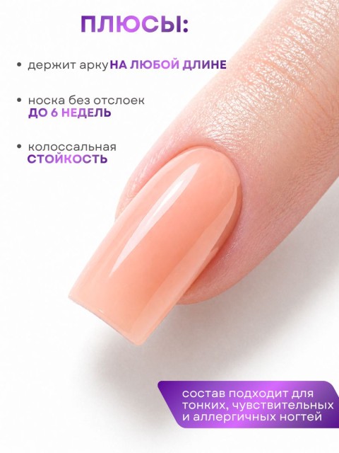 Serebro, Гель-желе моделирующий №06, 15 мл
