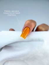WinLac, Color base №05, 15 мл