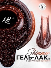 HIT gel, Гель-лак "Сияние/Shimmer" №12, 9 мл