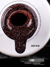 HIT gel, Гель-лак "Сияние/Shimmer" №12, 9 мл