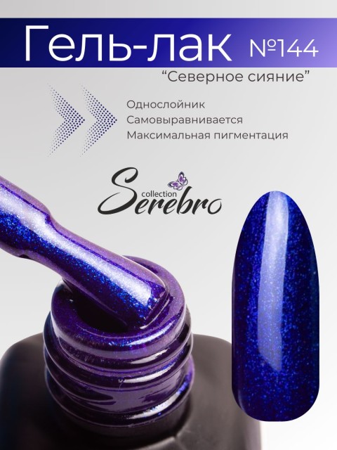 OZON_851717909_6d1de9cffc1f