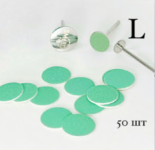 SMart Файл-диск Green Push UP, размер L, 320 грит (50 шт.)