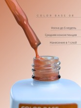 WinLac, Color base №06, 15 мл