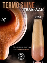 HIT gel, Гель-лак "Термо блеск/Thermo shine" №01, 9 мл