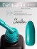 Serebro, Гель-лак №102 "Волнение", 11 мл