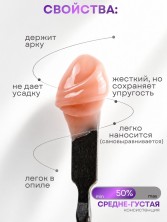 Serebro, Универсальный моделирующий гель №06, 15 мл