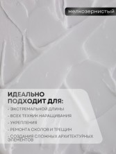 Serebro, Акригель с шиммером №09, 15 мл