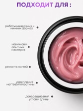 Serebro, Гель-желе моделирующий №03, 15 мл
