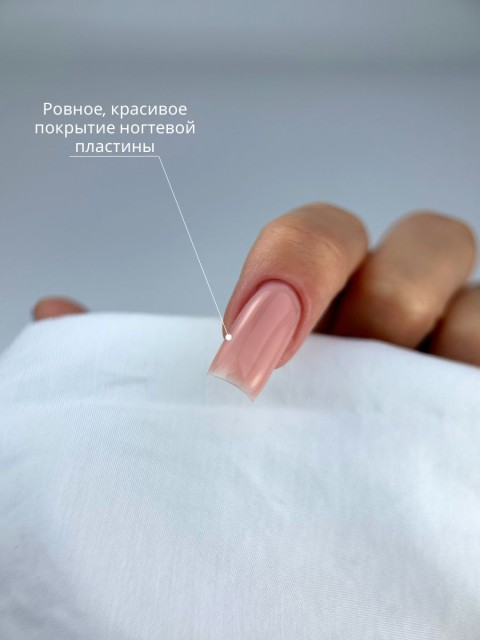 WinLac, Color base №07, 15 мл