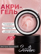Serebro, Акригель с шиммером №10, 15 мл