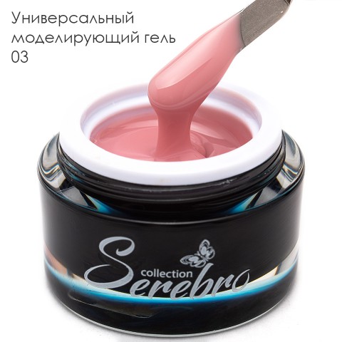 универсал 03