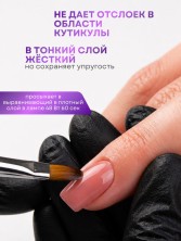 Serebro, Универсальный моделирующий гель №03, 15 мл