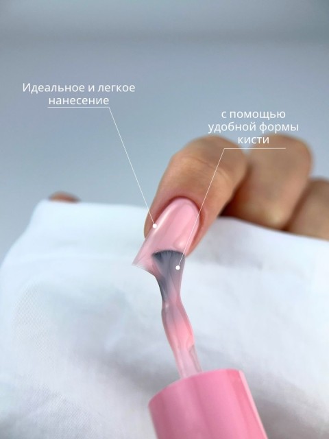 WinLac, Color base №08, 15 мл