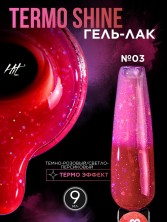 HIT gel, Гель-лак "Термо блеск/Thermo shine" №03, 9 мл