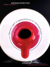 HIT gel, Гель-лак "Термо блеск/Thermo shine" №03, 9 мл