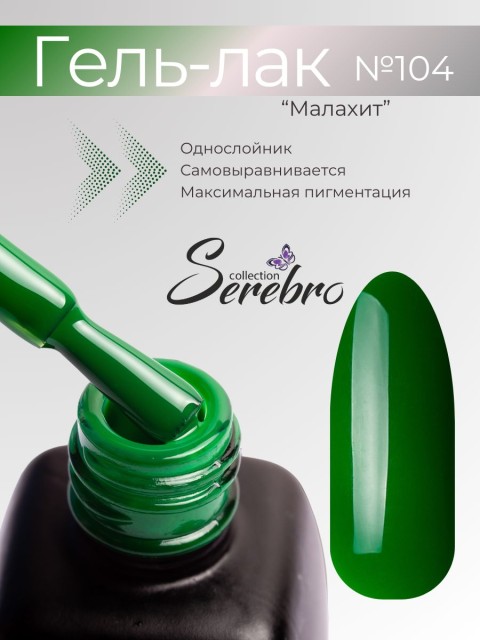 OZON_851706680_5ede4ac3bc2e