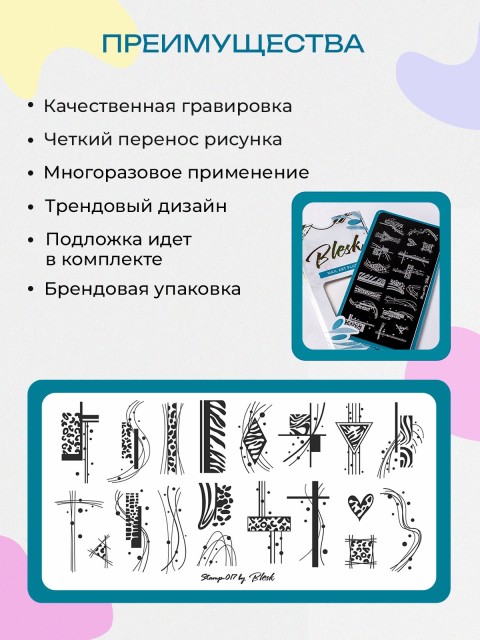 OZON_1180754676_c3b106aa503c