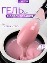 Serebro, Густой моделирующий гель №07, 15 мл