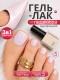 Serebro, Однофазный гель-лак для педикюра №05, 5 мл