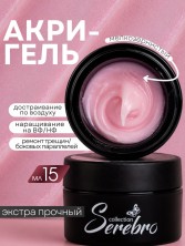 Serebro, Акригель с шиммером №11, 15 мл
