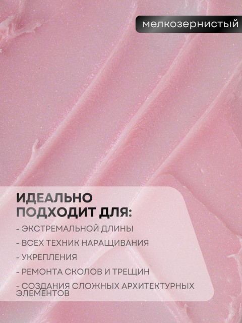 Serebro, Акригель с шиммером №11, 15 мл
