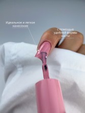 WinLac, Color base №09, 15 мл