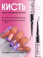 WinLac, Кисть двусторонняя №2, розовая