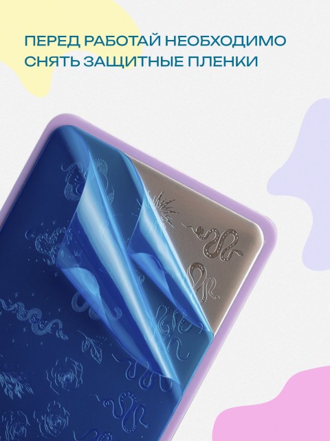 Blesk, Пластина для стемпинга №018, 6*12 см