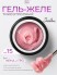 Serebro, Гель-желе моделирующий №07, 15 мл