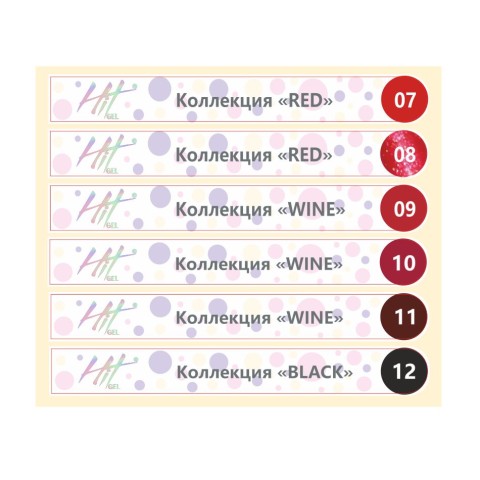 красно оранж 2 часть