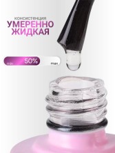 Serebro, Клей-гель для фольги, 5 мл