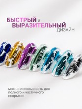 Serebro, Клей-гель для фольги, 5 мл