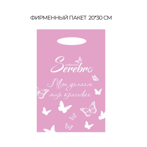 free-icon-notification-6490268