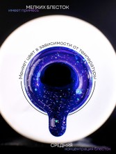 HIT gel, Гель-лак "Термо блеск/Thermo shine" №05, 9 мл