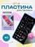 Blesk, Пластина для стемпинга №019, 6*12 см