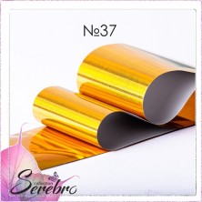 Serebro, Фольга фирменная для дизайна ногтей №37, цвет золото бензин, 50 см