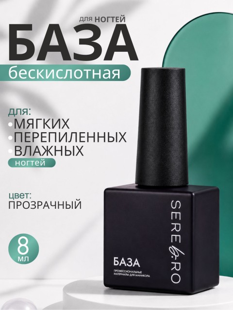 OZON_1393679319_0a6c0001c251