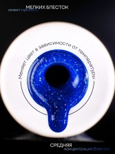 HIT gel, Гель-лак "Термо блеск/Thermo shine" №06, 9 мл